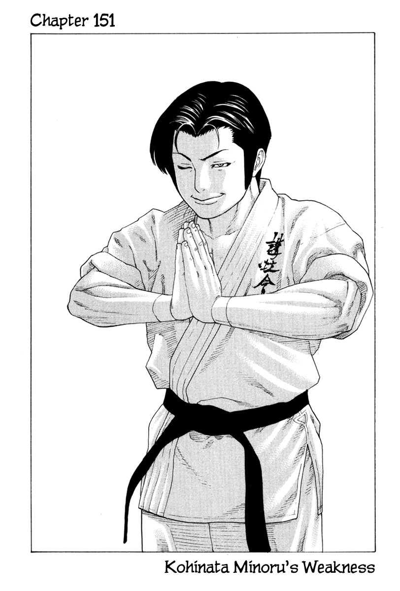 Karate Shoukoushi Kohinata Minoru Chapter 151 2